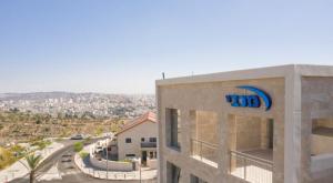 מרכז מכבי באפרת צילום: יחצ צרכנות