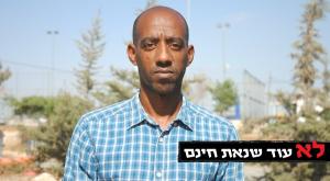 יום טוב דסטה צילום: הותר לשימוש דעות