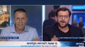 אוריך וצור מתעמתים צילום: צילום מסך פוליטי
