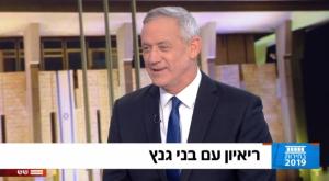 בני גנץ  צילום: צילום מסך חדשות 12 פוליטי