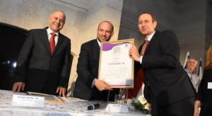 פרס חינוך לעיר עכו צילום: יחצ חינוך