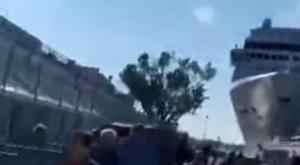 הספינה שהתנגשה צילום: צילום מסך תרבות