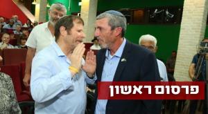 הרב רפי פרץ ואברהם ליפשיץ צילום: דוד וייל חדשות