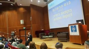 הרב קליין בכנס צילום: יחצ פוריות