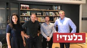 מפלגת ימינה צילום: יח"צ חדשות