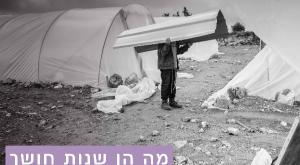 עטיפת הספר צילום: עטיפת הספר ספרים