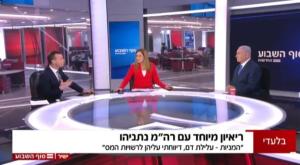 חדשות 12, ארכיון צילום: חדשות 12 טלוויזיה