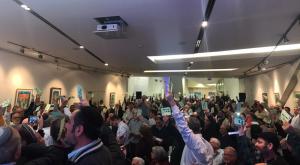 מרכז הבית היהודי צילום: ללא פוליטי