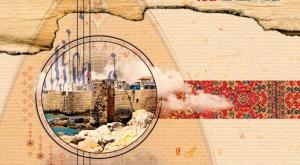 פסטיבל ערבסק צילום: פסטיבל ערבסק, יערה בר המגזר