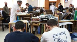 תלמידים בישיבת אלון מורה צילום: נתי שוחט פלאש90 דעות