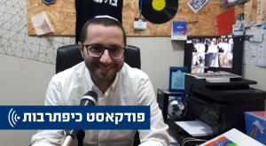 יונתן דובוב צילום: יחצ תרבות