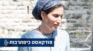  צילום: יחצ תרבות