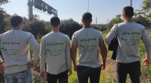 סיירת הגינון צילום: באדיבות קק"ל כדאי לדעת
