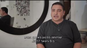  צילום: יחצ חדשות