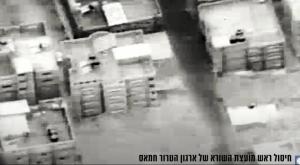 צפו בחיסול צילום: דוצ חדשות