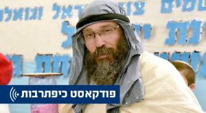 אדם פרופ צילום: יחצ תרבות