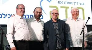 ידידיה פרל, משנה למנכ"ל אבני דרך, שגיא בלשה, מנכ"ל עוגן, יאיר כהן, מנכ"ל אבני דרך, דוד בנג'ו מנהל עוגן לבית צילום: אולג בל חדשות נדלן