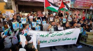 תמיכה במחבלים ברשות הפלסטינית צילום: Wisam Hashlamoun/Flash90 חדשות