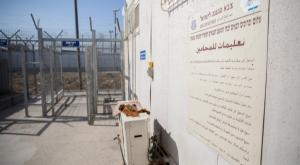 תמונת ארכיון. בית המשפט הצבאי בשומרון צילום: פלאש 90. יונתן זינדל חדשות