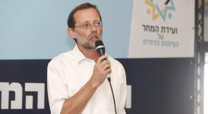 משה פייגלין צילום: דוברות ותקשורת דינה אברמסון חדשות