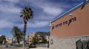 מפעל הפיס צילום: פלאש 90. תומר נאוברג כדאי לדעת