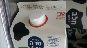 חלב טרה דל שומן, לא לאשכנזים בפסח צילום: באדיבות המצולם חדשות