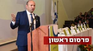 ינסה להכניס שינויים. בנט צילום: הבית היהודי חדשות