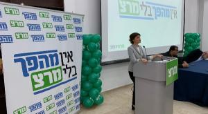 זנדברג בנאום השקת הקמפיין צילום: דוברות מרצ חדשות