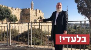 מתעצבן שחוששים ממנו רק כי הוא חרדי. דייטש צילום: באדיבות המצולם חדשות