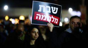 הפגנה באשדוד נגד סגירת המרכולים בשבת צילום: פלאש 90 חדשות