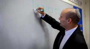 מתעלם? השר בנט צילום: פלאש 90. ששוןן תירם חדשות