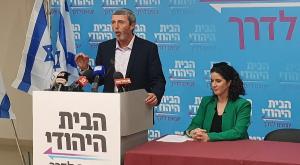 הרב פרץ וארליך במסיבת העיתונאים צילום: ללא חדשות