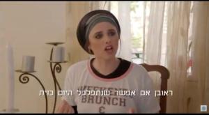 שקד בתפקיד אסתי צילום: צילום מסך מיוטיוב ברנז'ה