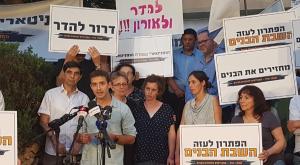 עתרו נגד הממשלה. משפחת גולדין צילום: באדיבות המצלם חדשות