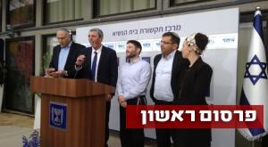 מתנגדים להבנות של נתניהו והחרדים. חברי איחוד מפלגות הימין צילום: כיפה פוליטי