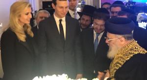 הרב יוסף ובני הזוג צילום: שלום לביא חדשות