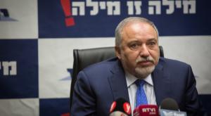 ליברמן בישיבת ישראל ביתנו. ארכיון צילום: פלאש 90. הדס פרוש פוליטי