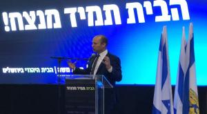 בנט בירושלים צילום: דוברות השר בנט חדשות