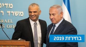 מי מגשש בנוגע לחיבור ביניהם, נתניהו וכחלון צילום: פלאש 90. הדס פרוש חדשות