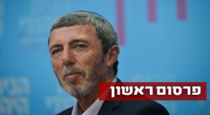 יחליט מי תחליף את ארליך. הרב פרץ צילום: פלאש 90 חדשות