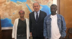 נתניהו והוריו של אברה מנגיסטו צילום: באדיבות משפחת מנגיסטו חדשות