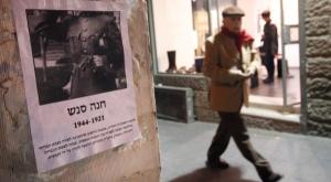 הגיע הזמן לענות על שאלתה של חנה סנש צילום: פלאש 90. מרים אלסטר יום הזכרון