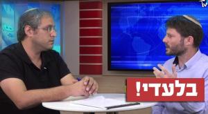 בצלאל סמוטריץ ומשה ויסטוך צילום: כיפה חדשות