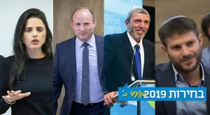 סמוטריץ', פרץ, בנט ושקד. יסכמו סוף סוף? צילום: אלסטר, פלאש 90, יהונתן סינדל ופלאש 90 פוליטי
