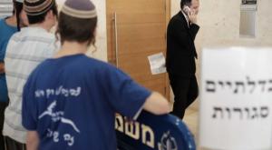 אפליה בררנית? משפט דומא צילום: פלאש 90. תומר נאוברג חדשות