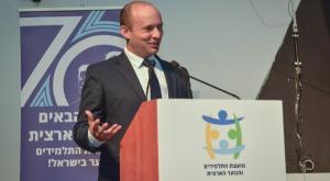 בנט משגר מסר לאיראן צילום: דן ריטבו חדשות