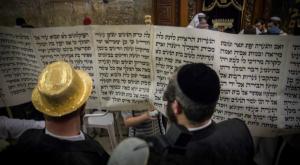 כיצד חוגגים בירושלים. מעמד קריאת המגילה צילום: פלאש 90. יונתן זינדל פורים