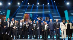 ארכיון: טקס הענקת פרס ישראל צילום: פלאש 90. הדס פרוש חדשות