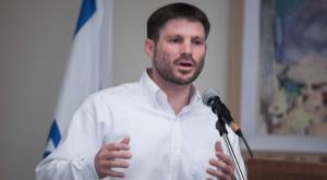  סמוטריץ צילום: פלאש 90. נעם רבקין פנטון ביטחון