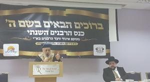 מעדיף להימנע מחוקים על השבת. הרב יוסף צילום: דוברות הרבנות הראשית חדשות